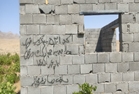 گشت حفاظت از اراضی کشاورزی یگان حفاظت مدیریت