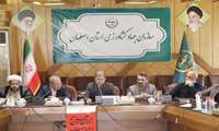 نشست صمیمی استاندار و معاون وزیر جهاد کشاورزی با مسئولین سازمان جهاد کشاورزی استان اصفهان