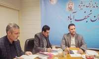 جلسه مشترک ستاد تنظیم بازار و کمیته اقدام مشترک شهرستان