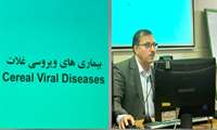  برگزاری کارگاه آموزشی بیماری های ویروسی در گیاهان زراعی و درختان میوه  در اصفهان با حضور کارشناسان حفظ نباتات استان