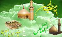 ولادت امام حسین (ع)