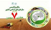 تبریک