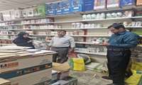 رزمایش سراسری پایش واحدهای عرضه سموم کشاورزی درشهرستان