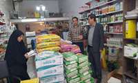 اولین روز از اولین مانور سراسری پایش آفتکش ها در سال ۱۴۰۵