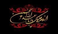 مراسم عزاداری دهه اول محرم