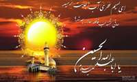 فرا رسیدن ماه محرم را به عزادارن راستینش تسلیت عرض میکنم...
