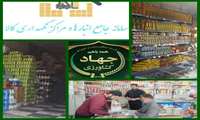 گزارش طرح بازرسی و نظارت بر بازار شهرستان