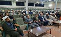 همایش فرهنگ‌سازی غذای حلال و دوره آموزشی ناظرین ذبح شرعی  استان اصفهان
