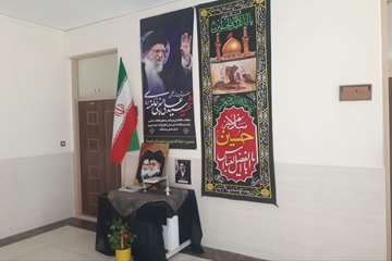 تشییع