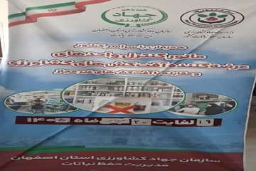 Akhbar_1405.03.09.01