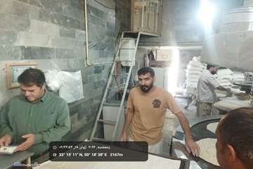 Akhbar_1405.03.29.01