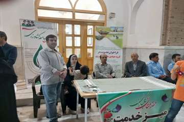 میزخدمت2