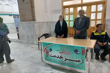میزخدمت5
