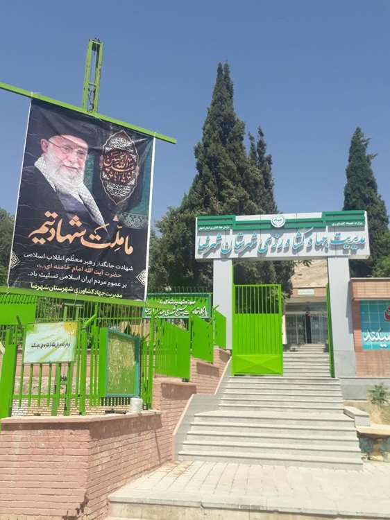 تشییع1 