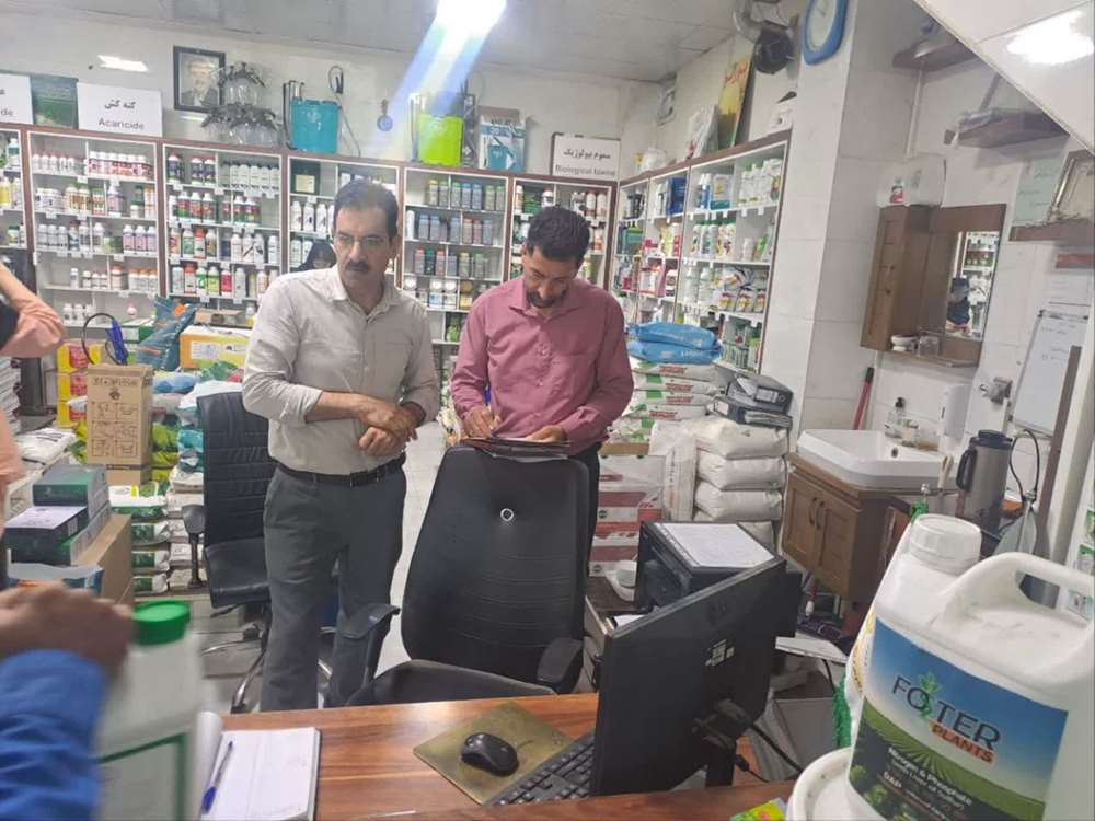 گیاهپزشکی 