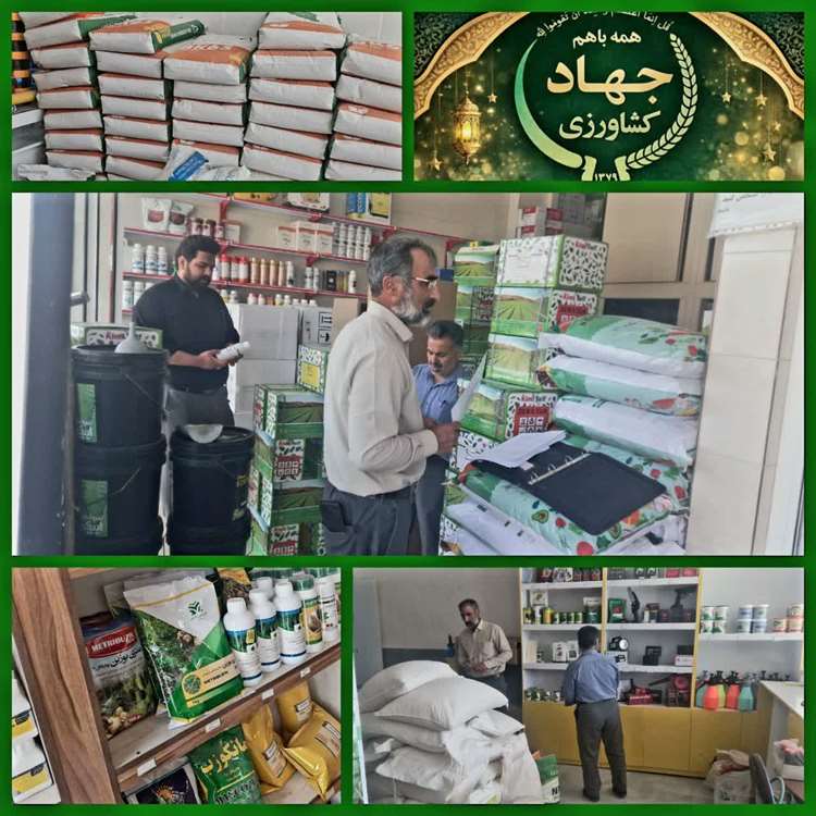 مستمر 