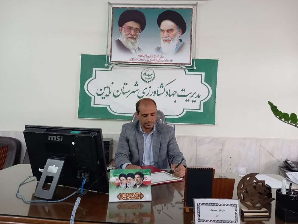 مدیر_2 