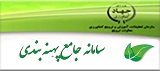  سامانه جامع پهنه بندی و مدیریت داده های کشاورزی 